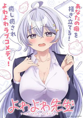全职高手